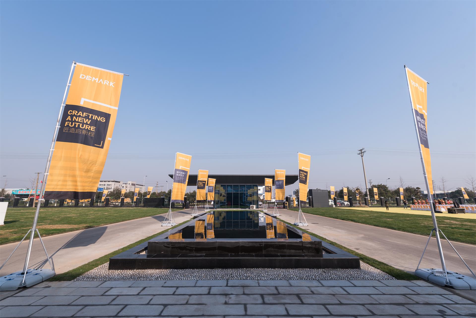 匠造启新程—人生就是博官网匠心十年全新启程