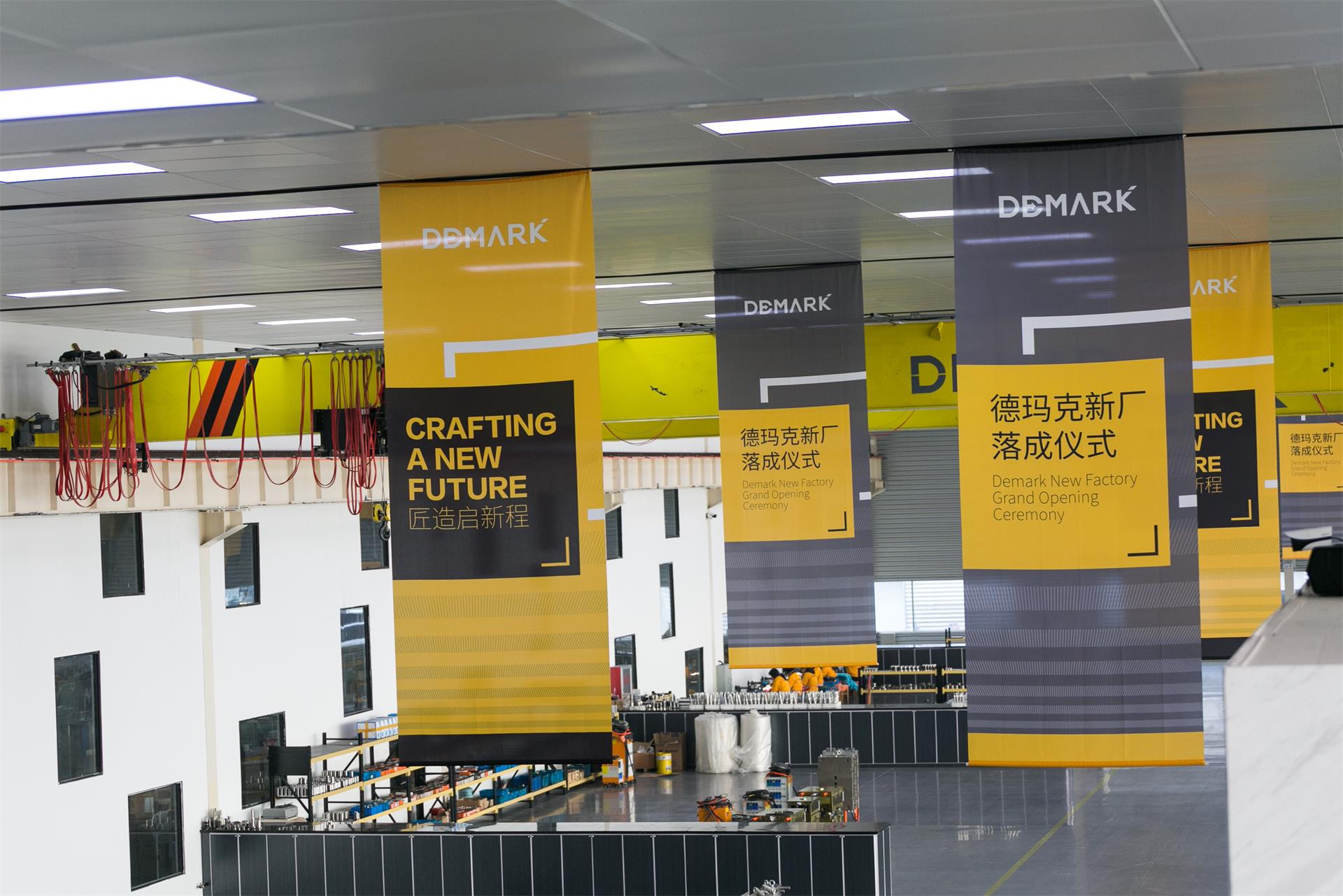 匠造启新程—人生就是博官网匠心十年全新启程