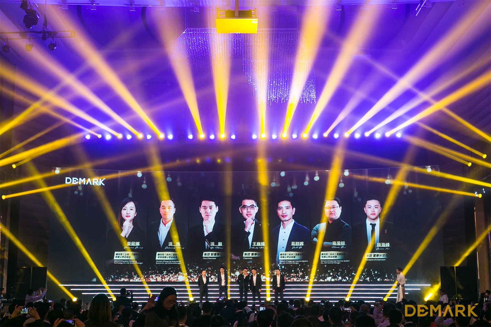 匠造启新程—人生就是博官网匠心十年全新启程