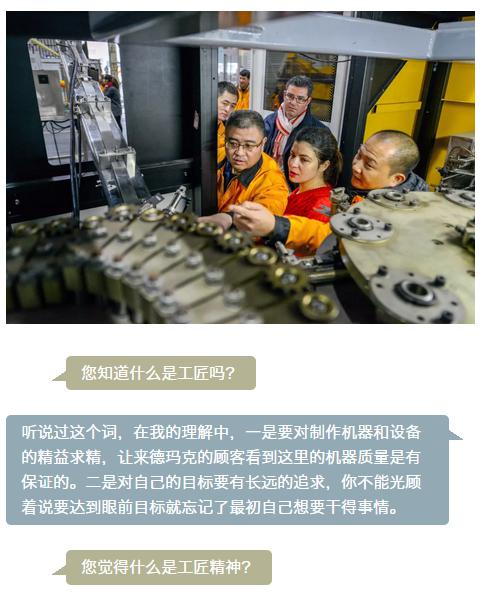 首页- 人生就是博中国官网入口